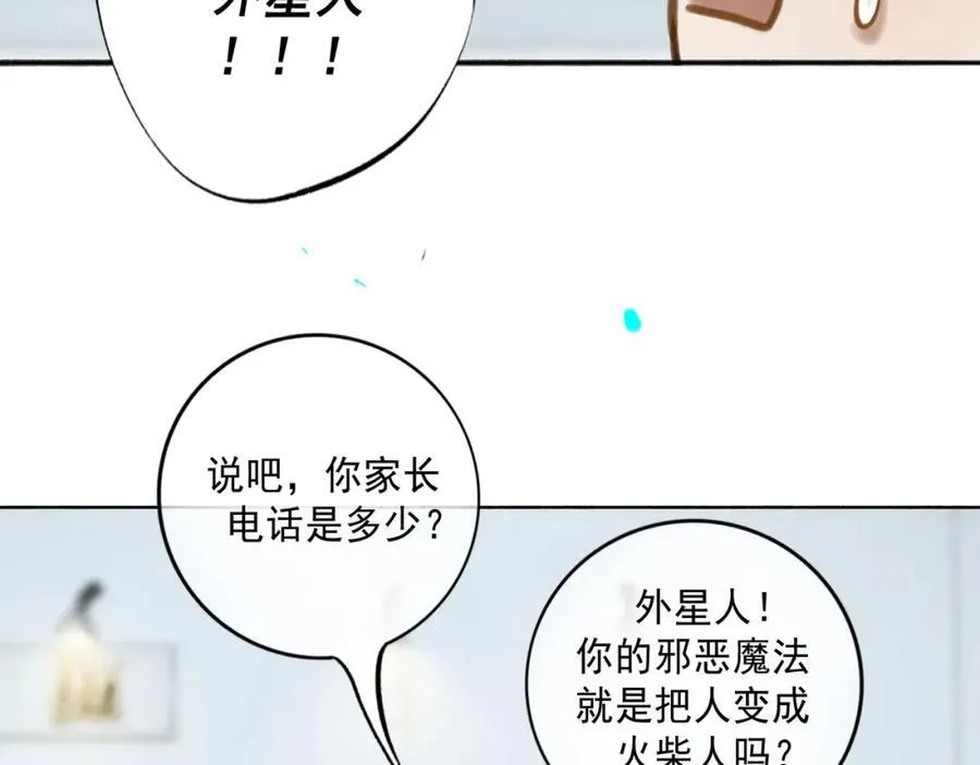 106.夜中星7