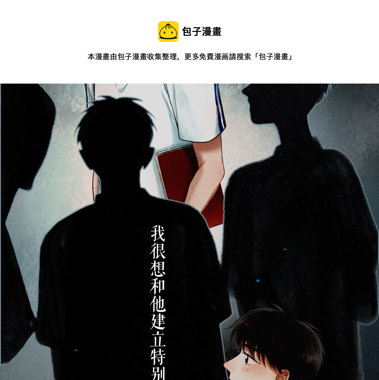 49.爱32