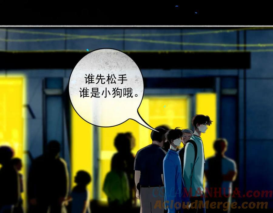 79.落石51