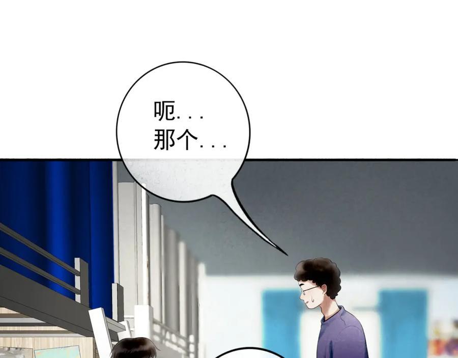 89.心上疤4