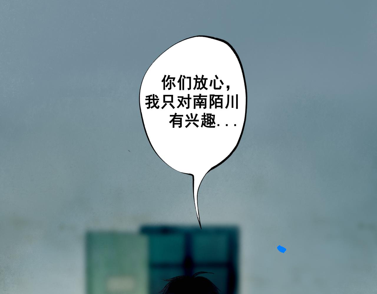 69.长夜未尽40