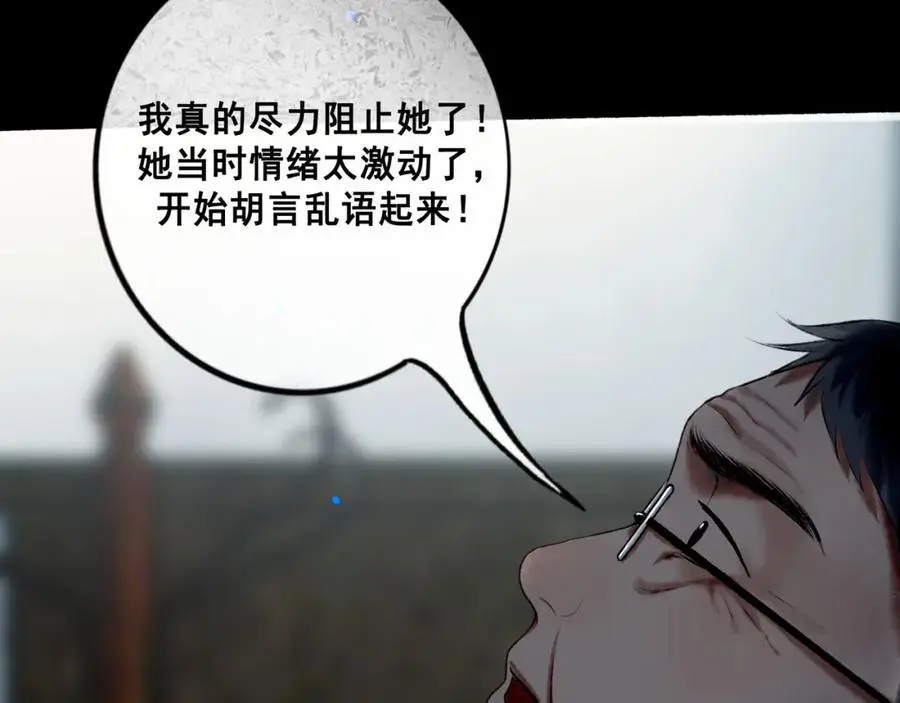 98.善与恶71