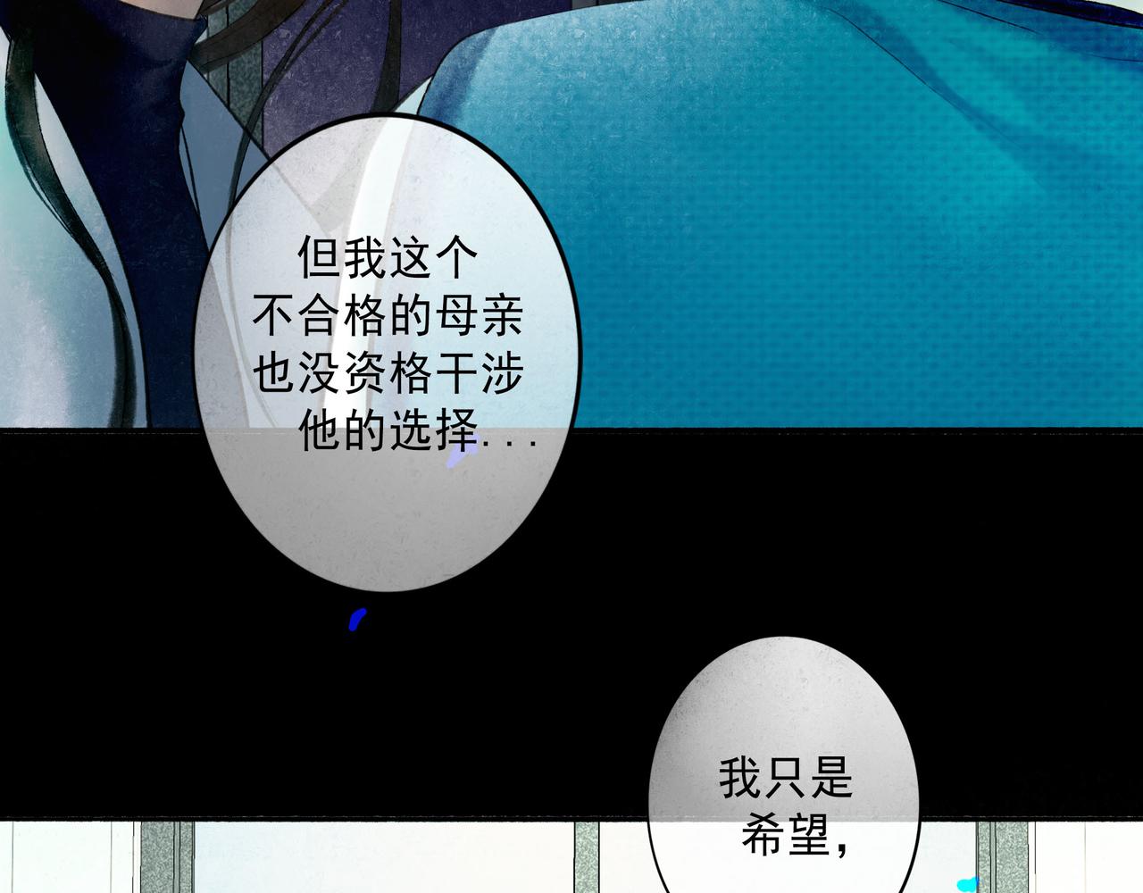 66.冬日浮想43
