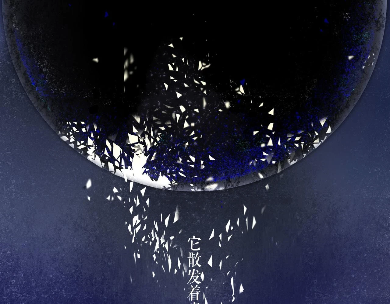 74.冷光31