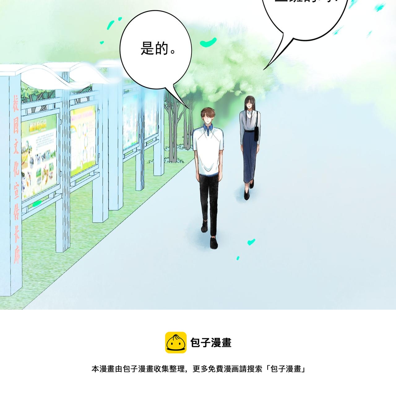 50.风筝36