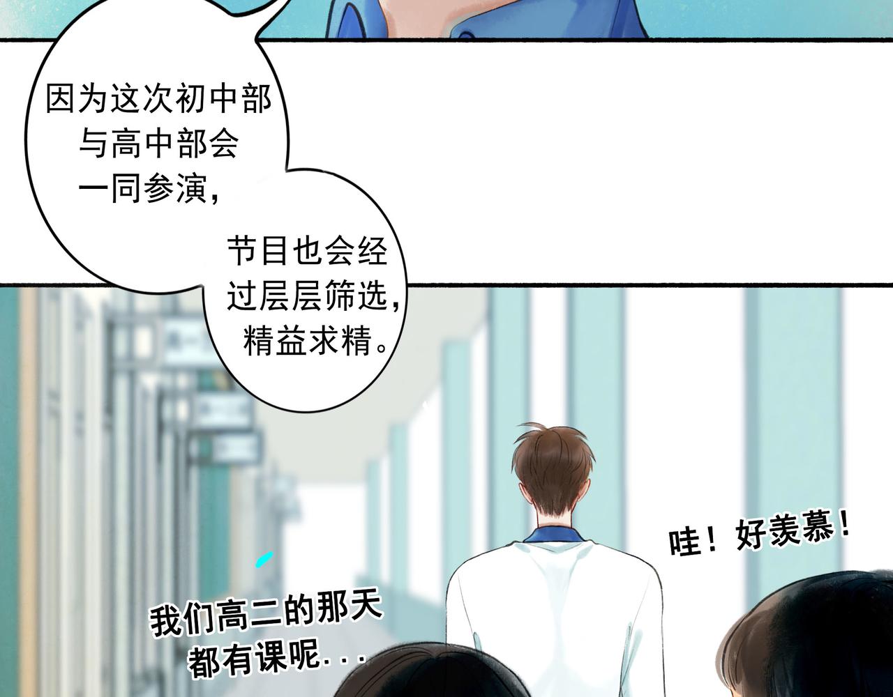 53.不息36