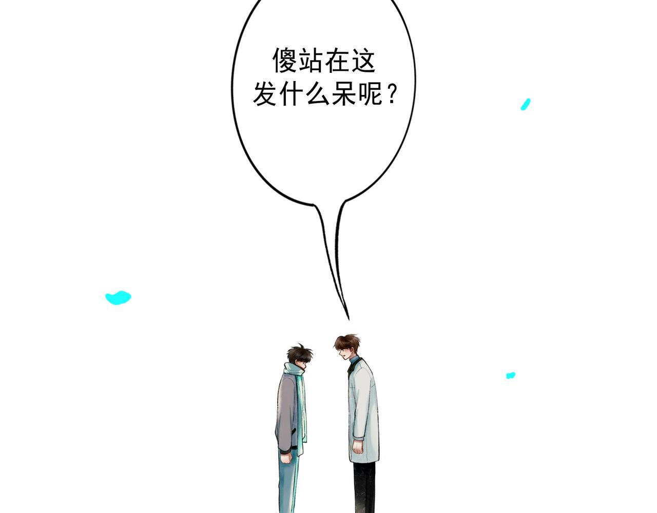 64.殊途97