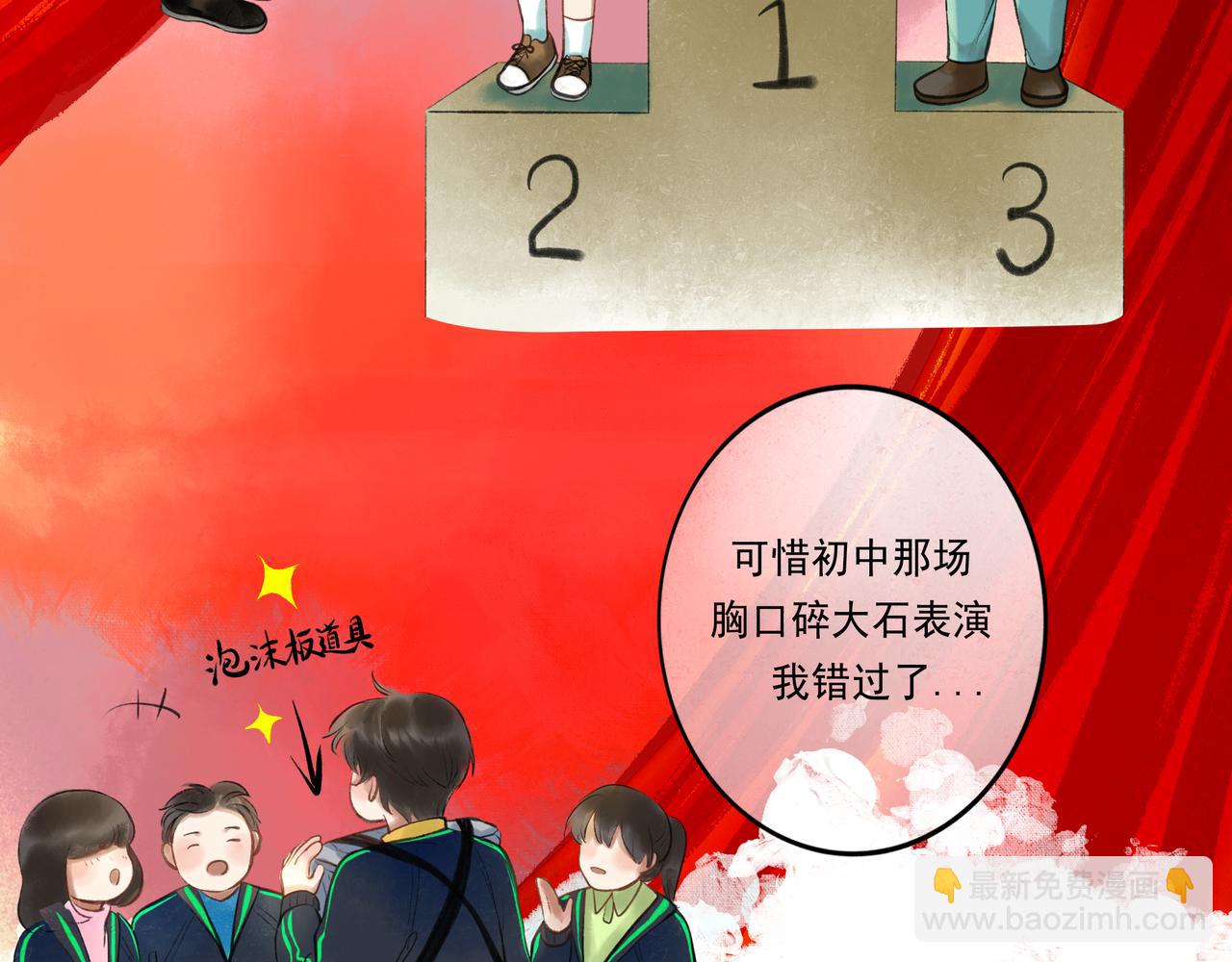 41.主角65