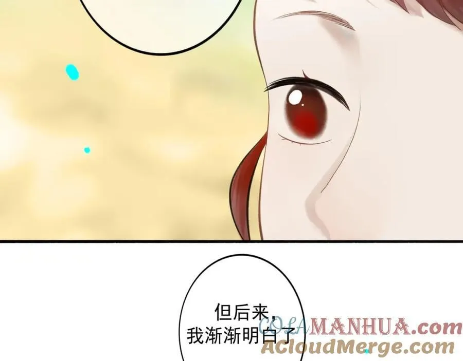 103.我们的画像56