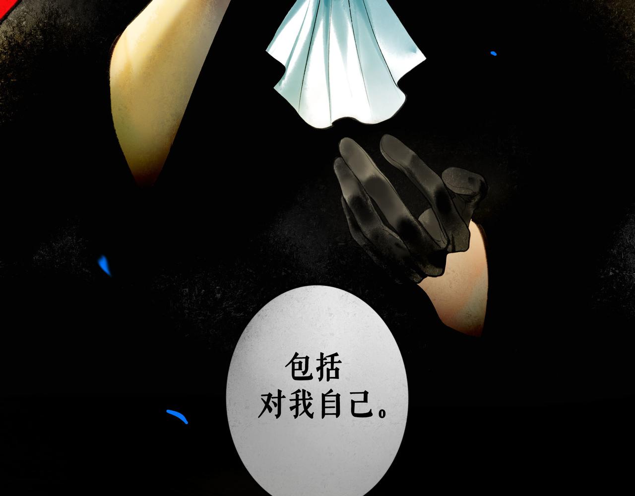 59.阑珊处82