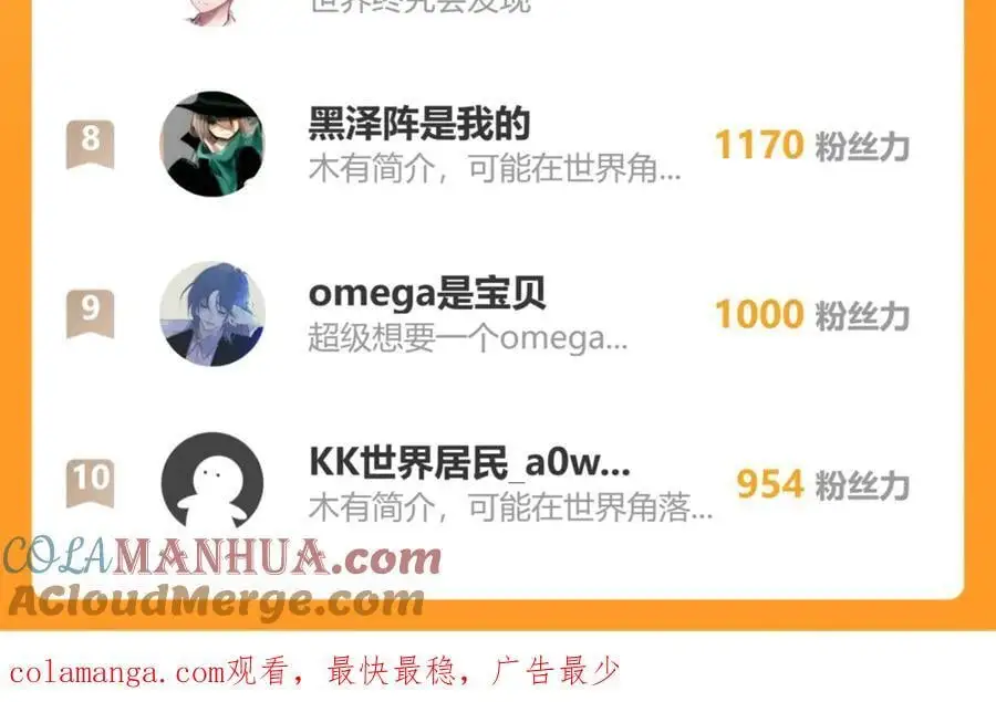 100.重启108