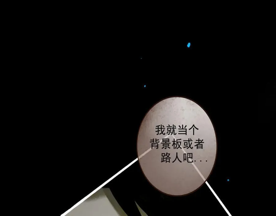 106.夜中星110