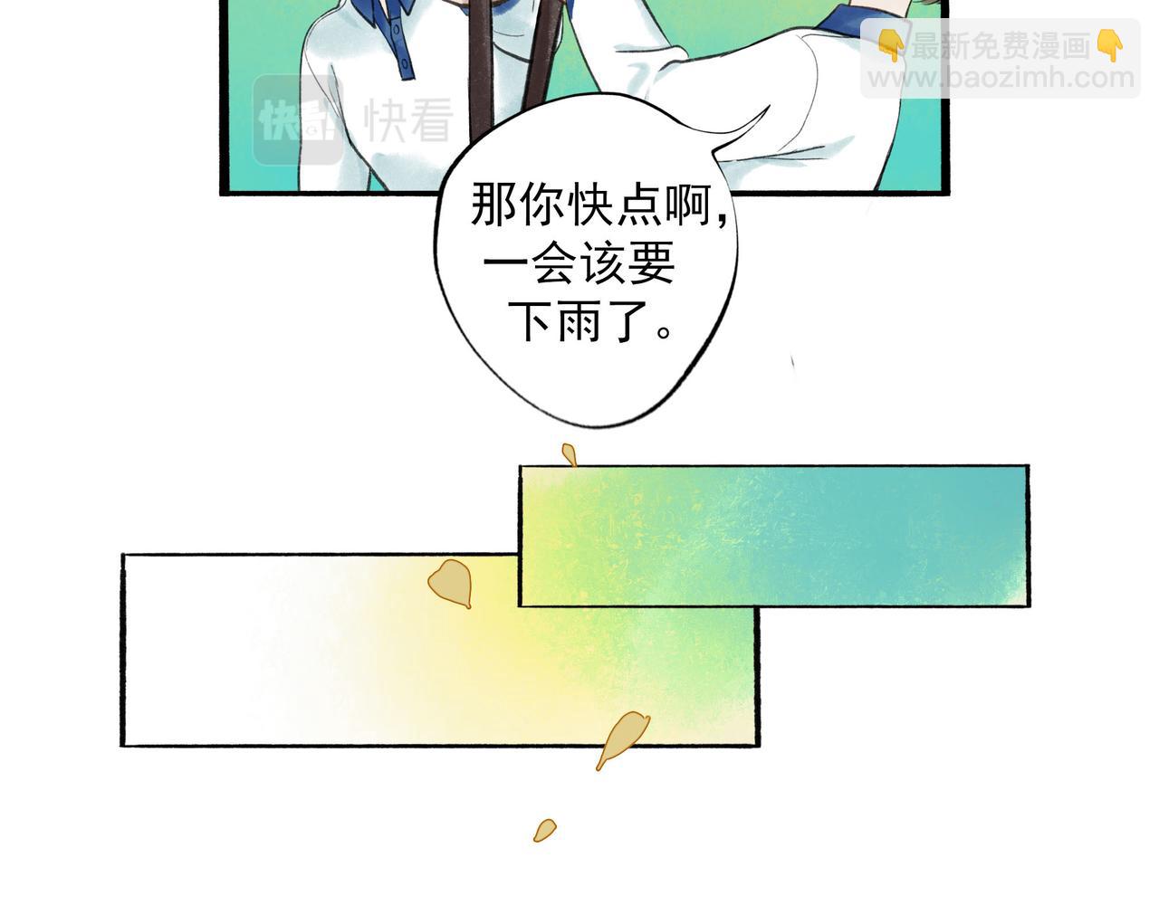 54.雨中的秘密26
