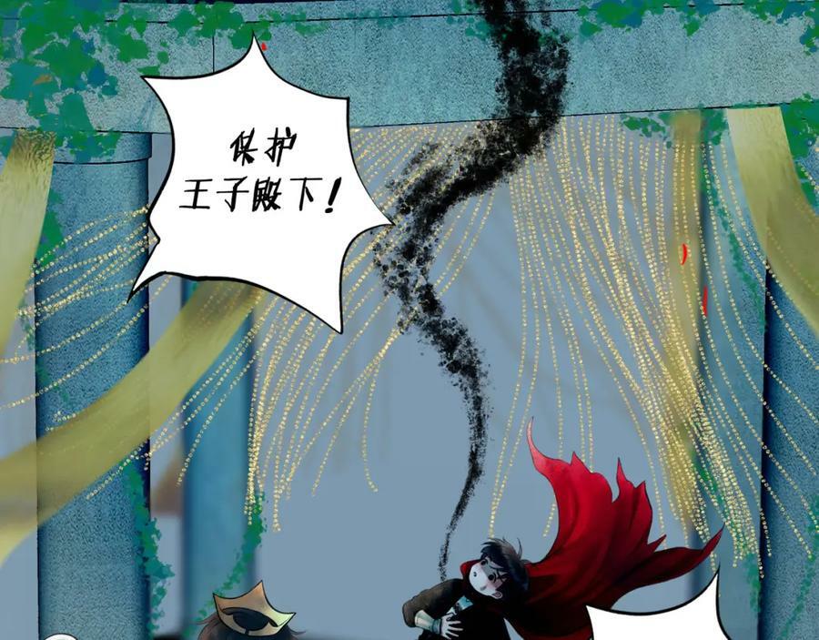 79.落石1