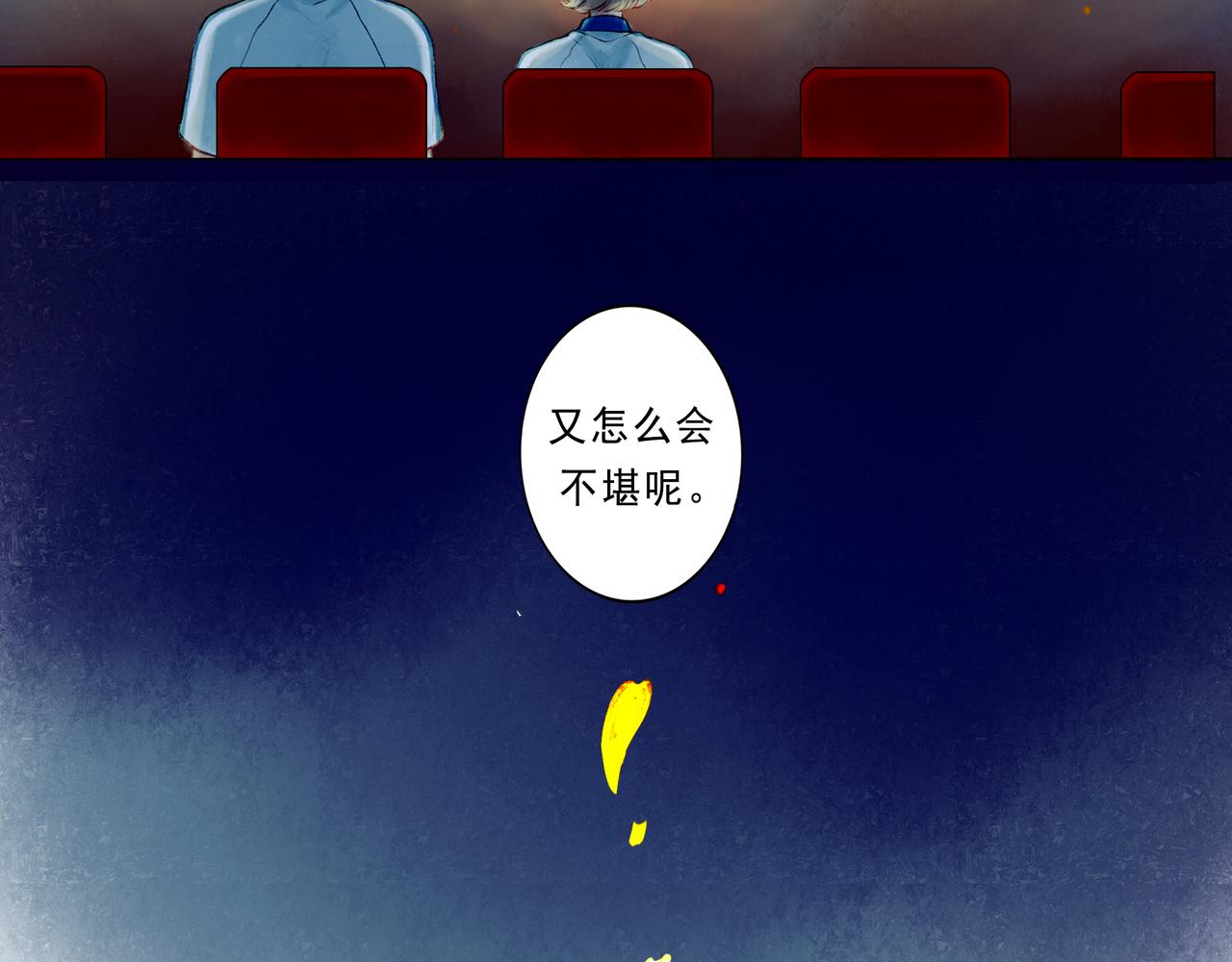 41.主角91