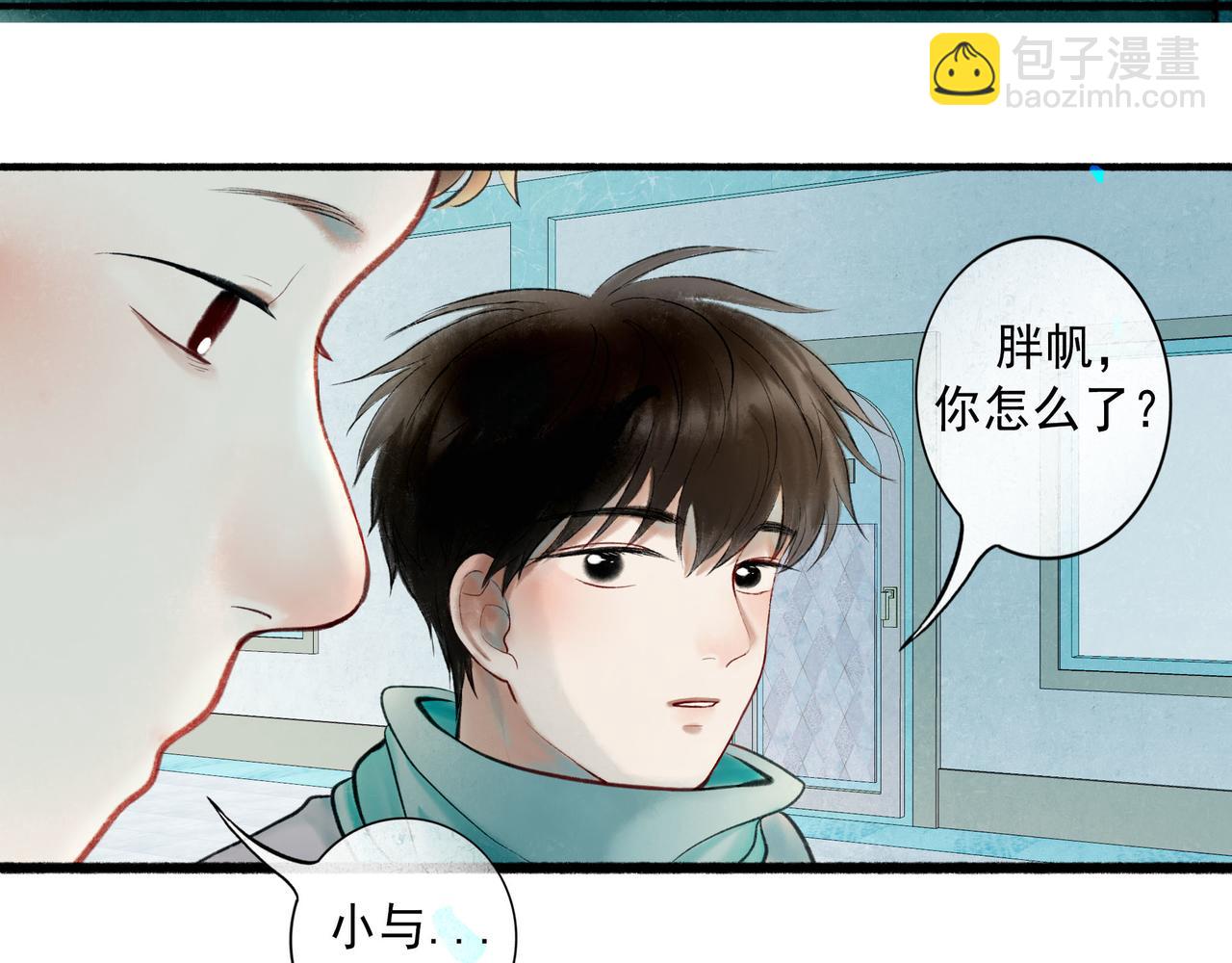64.殊途32
