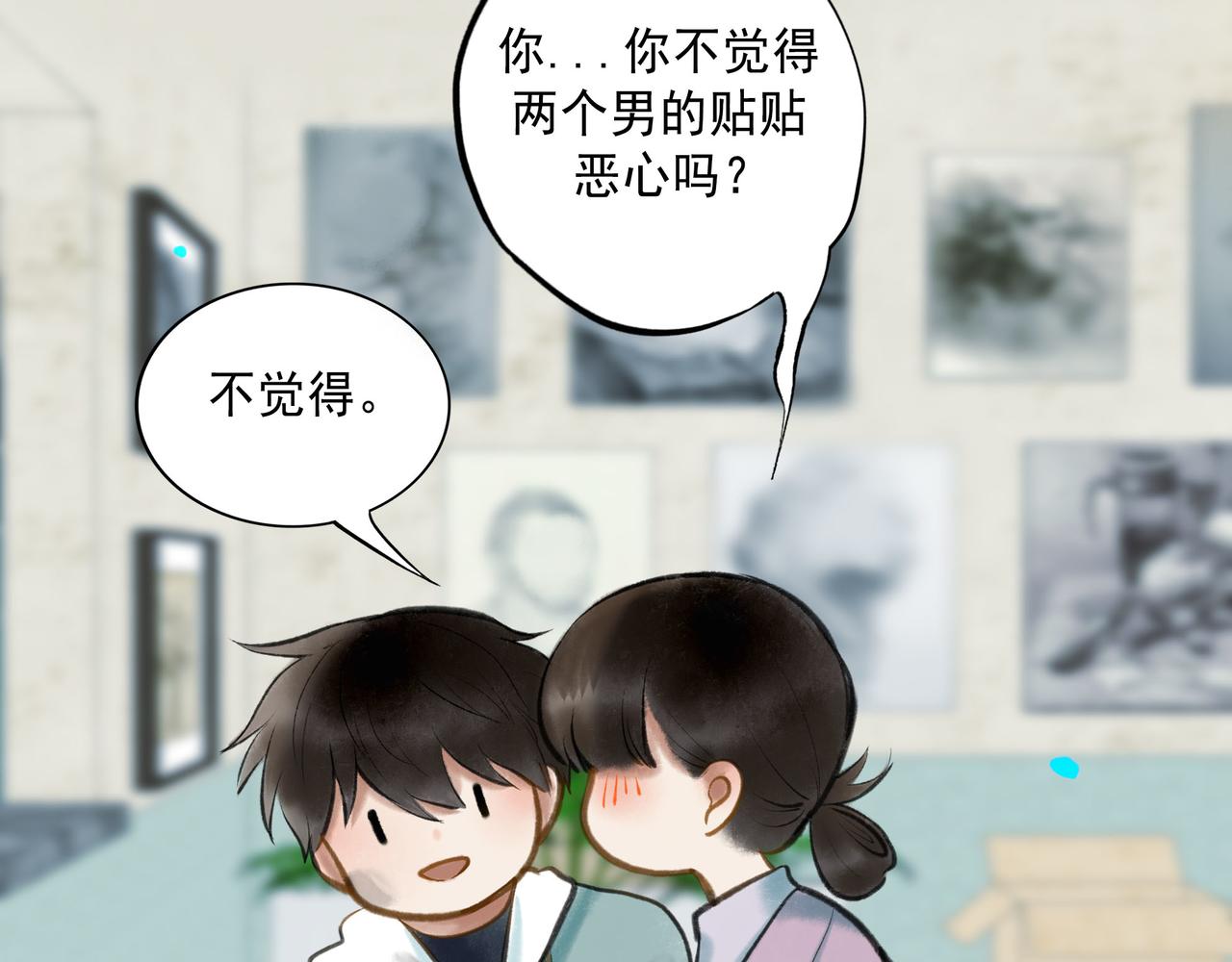 61.咫尺之遥65