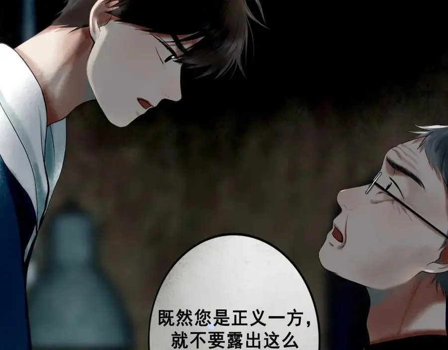 98.善与恶94