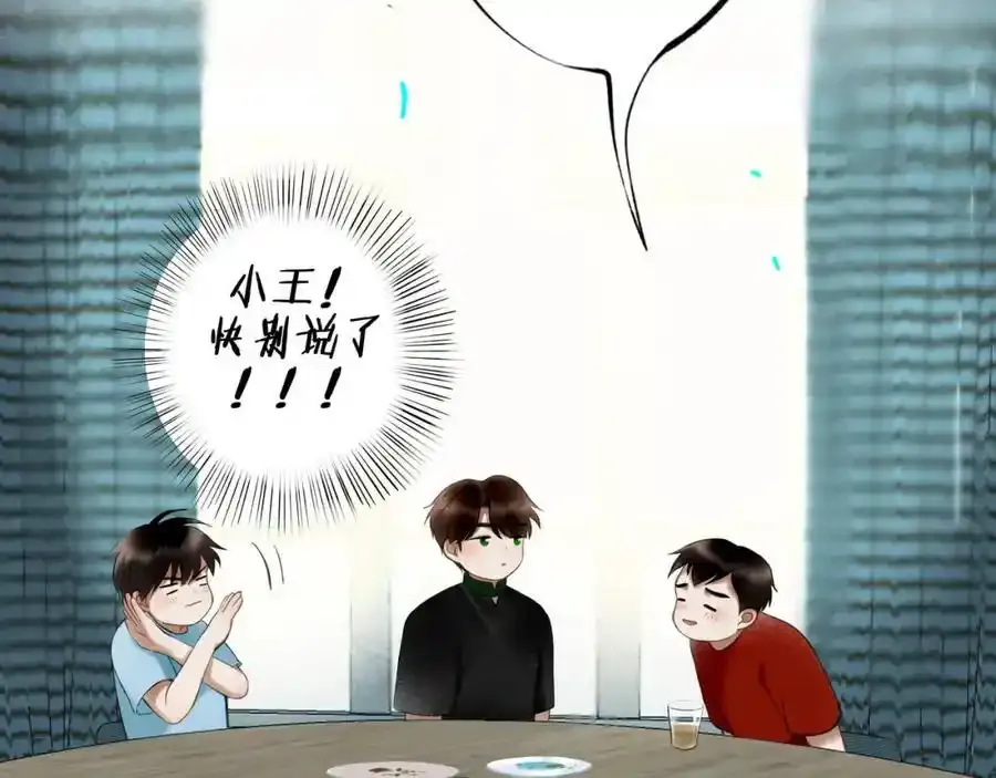 92.熟悉的陌生人32