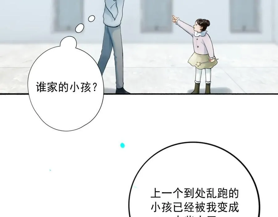 106.夜中星5