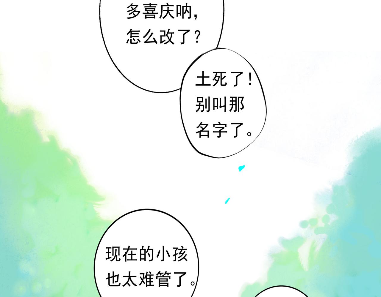 51.大画师105
