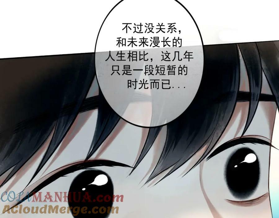 82.海市蜃楼42
