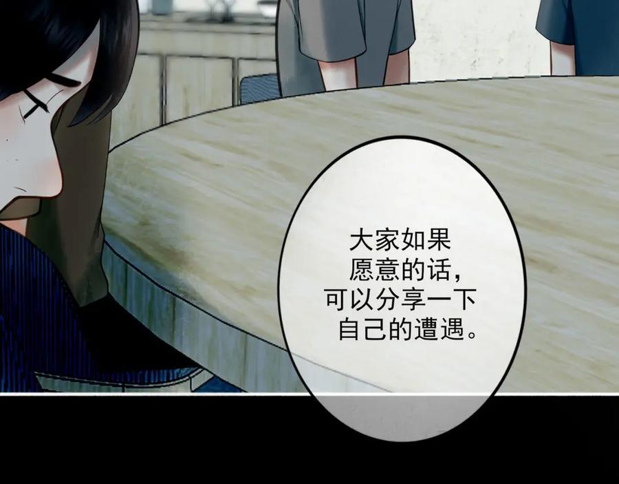 91.看不透的他54