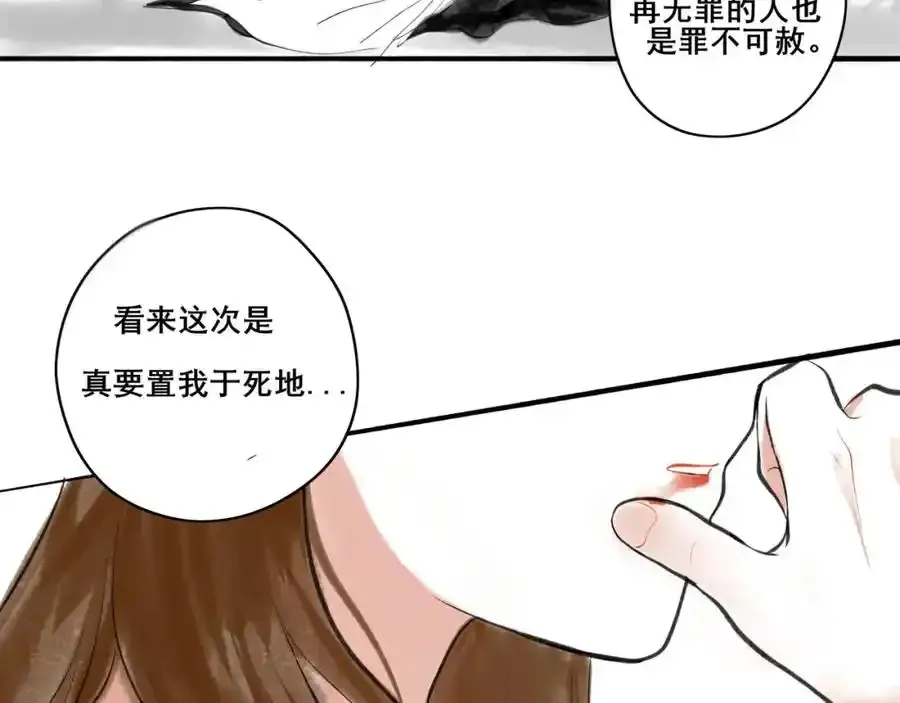 小番外＋请假条15