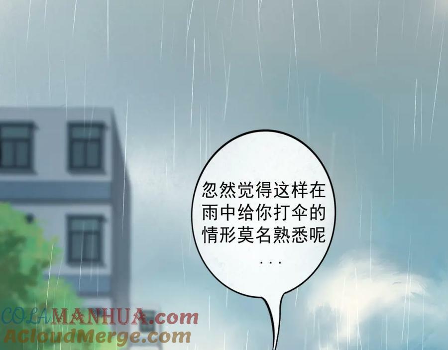 77.污点0