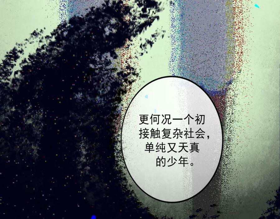 81.星星花32