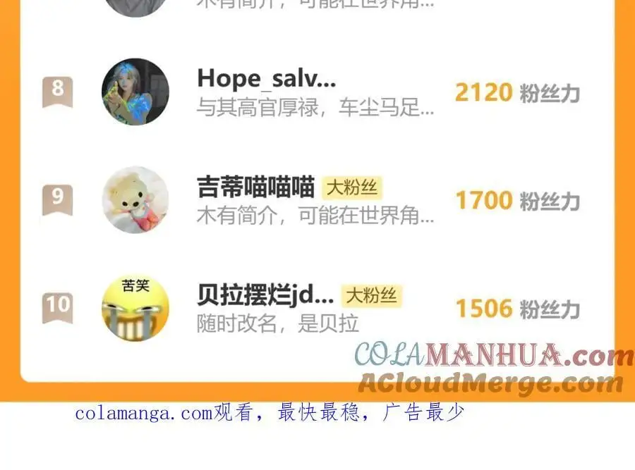 98.善与恶100