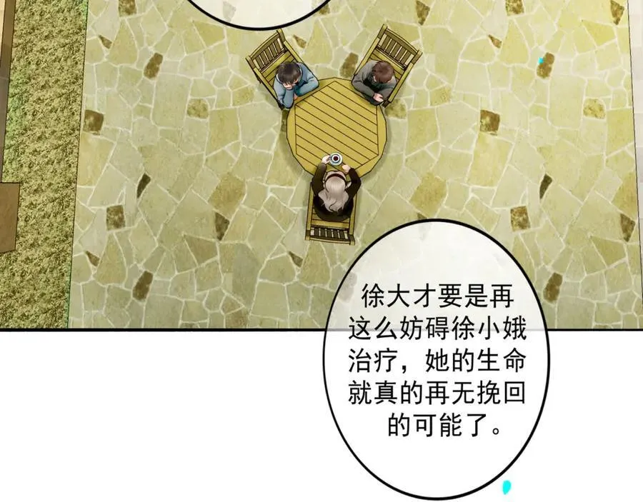 103.我们的画像5