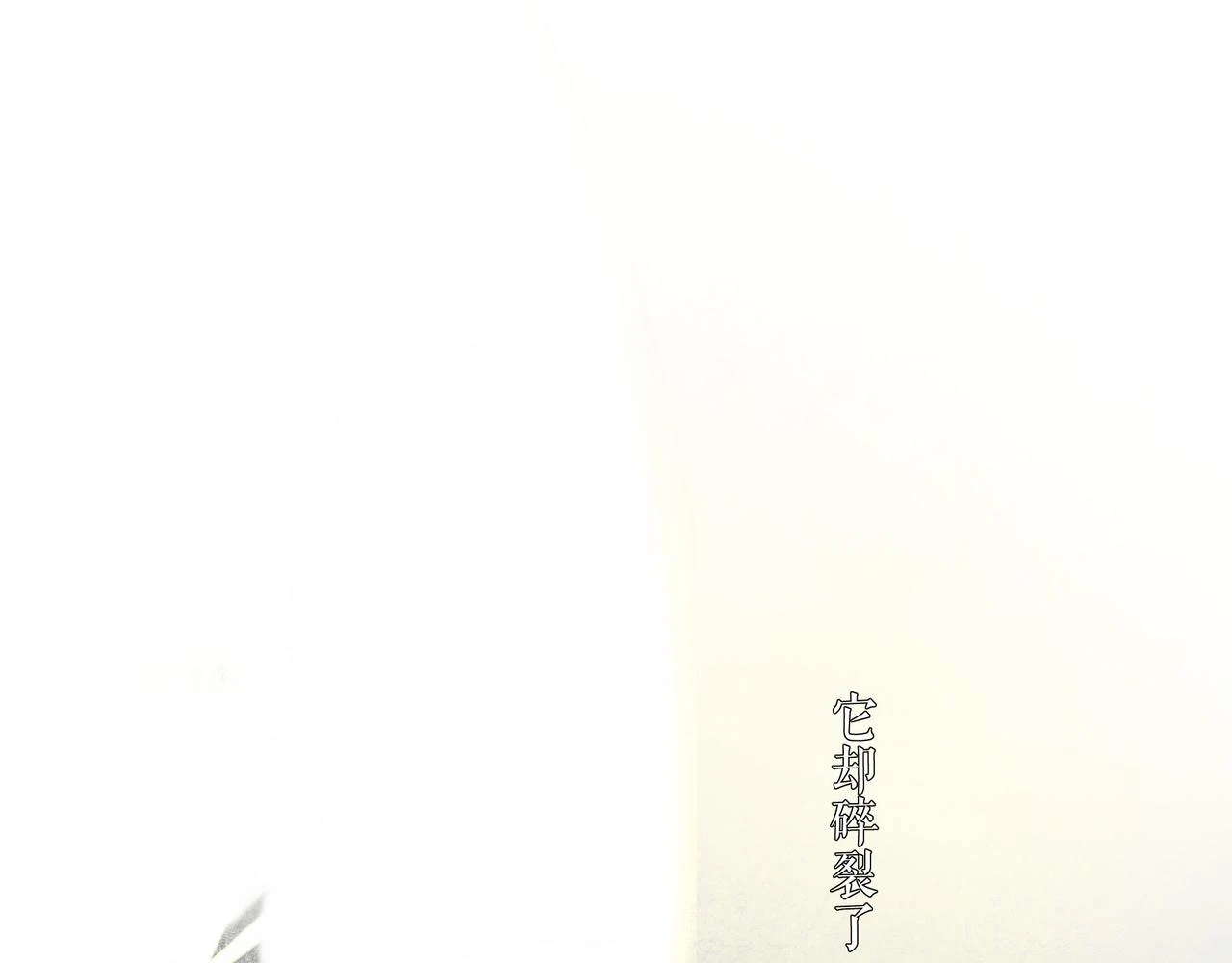 74.冷光20
