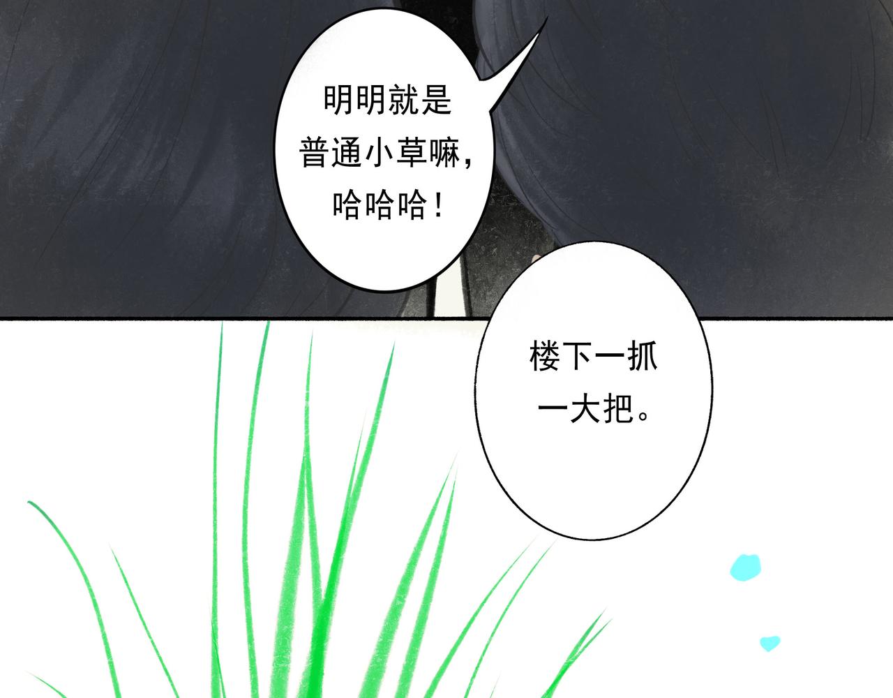52.般配4