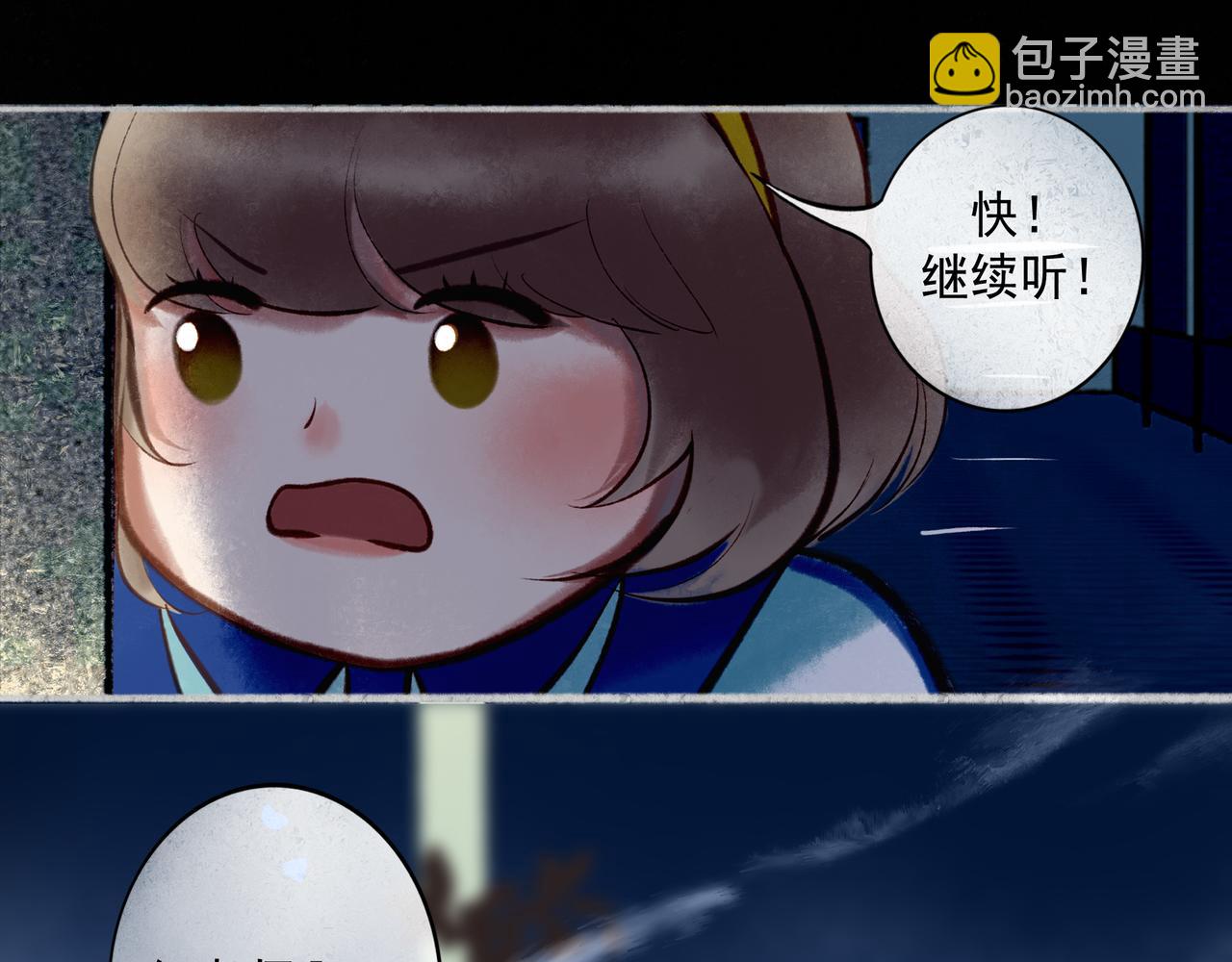 59.阑珊处100