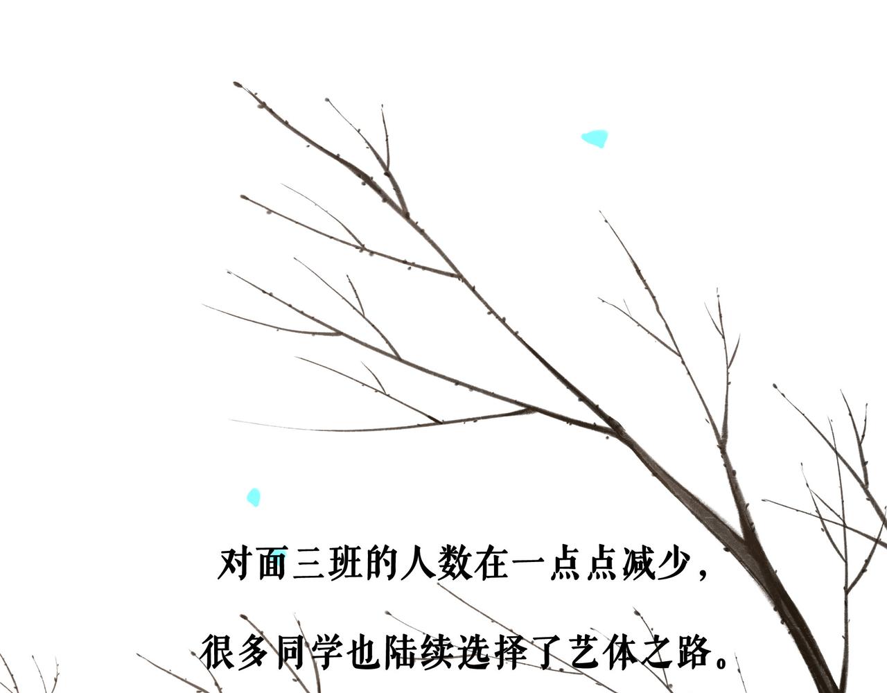 61.咫尺之遥40