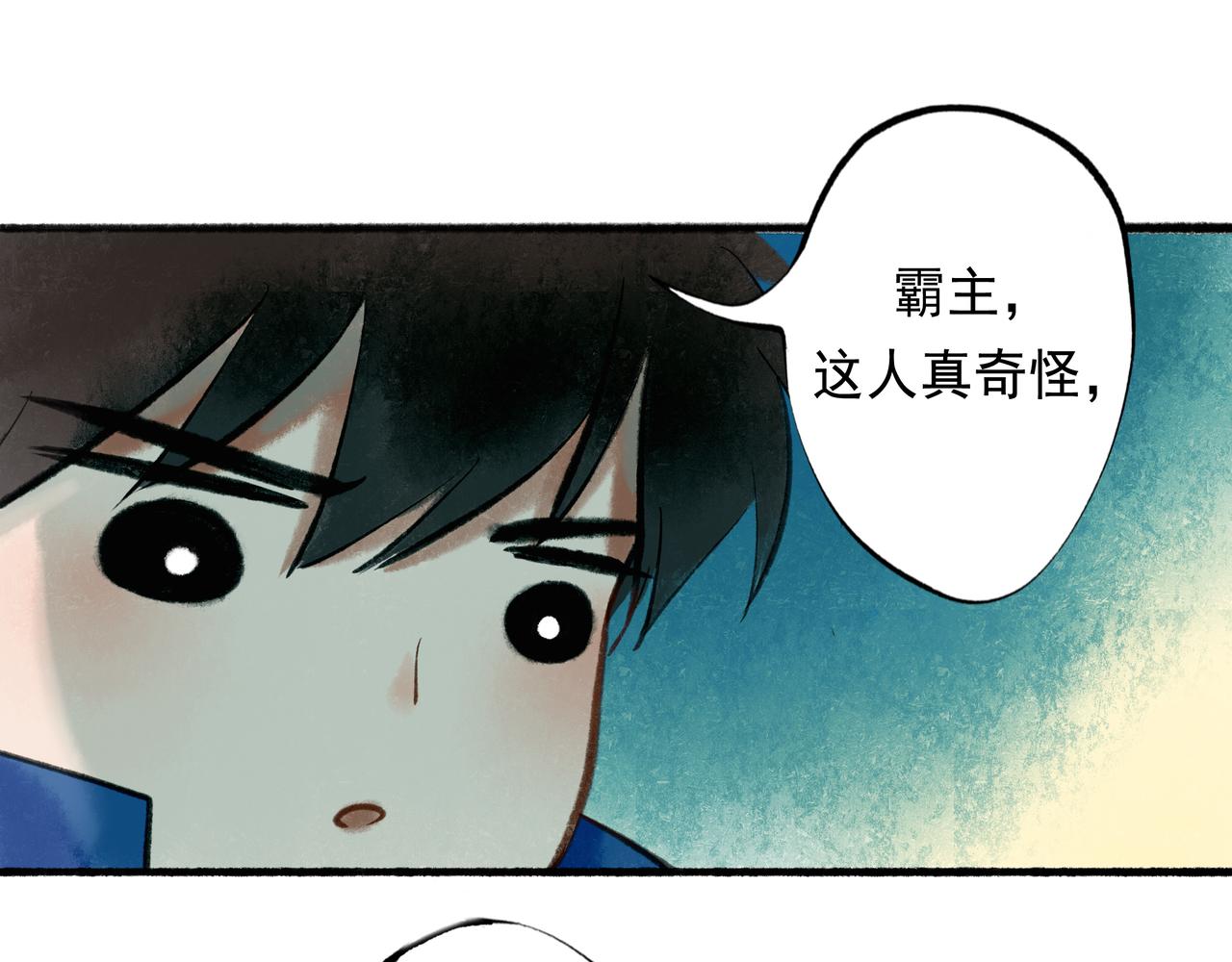 57.梦醒时分43