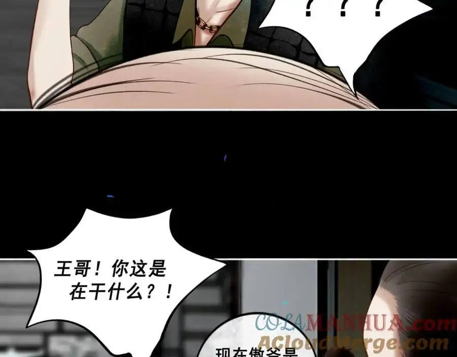 102.光与少年们68