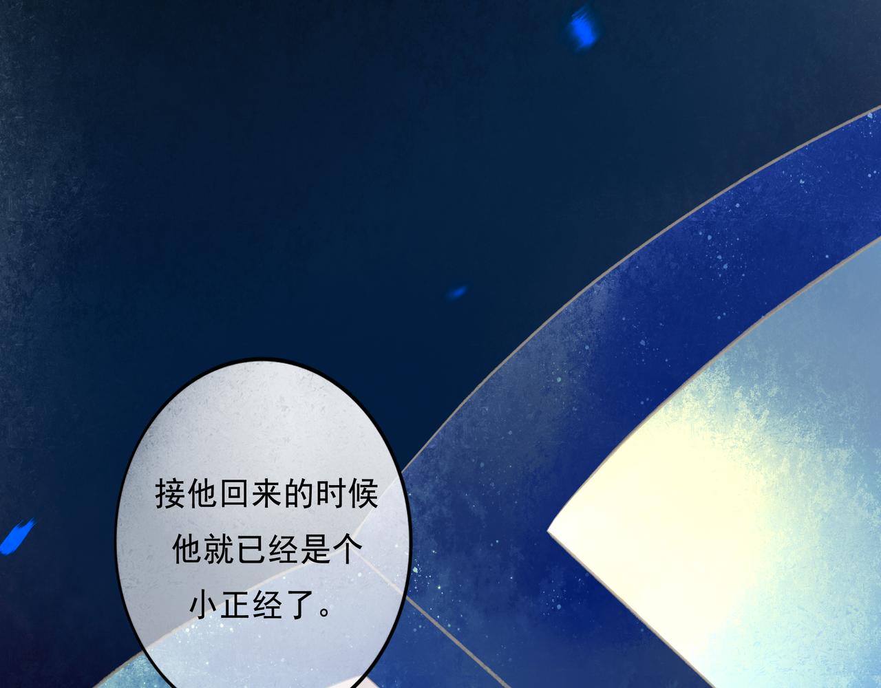 47.太阳101