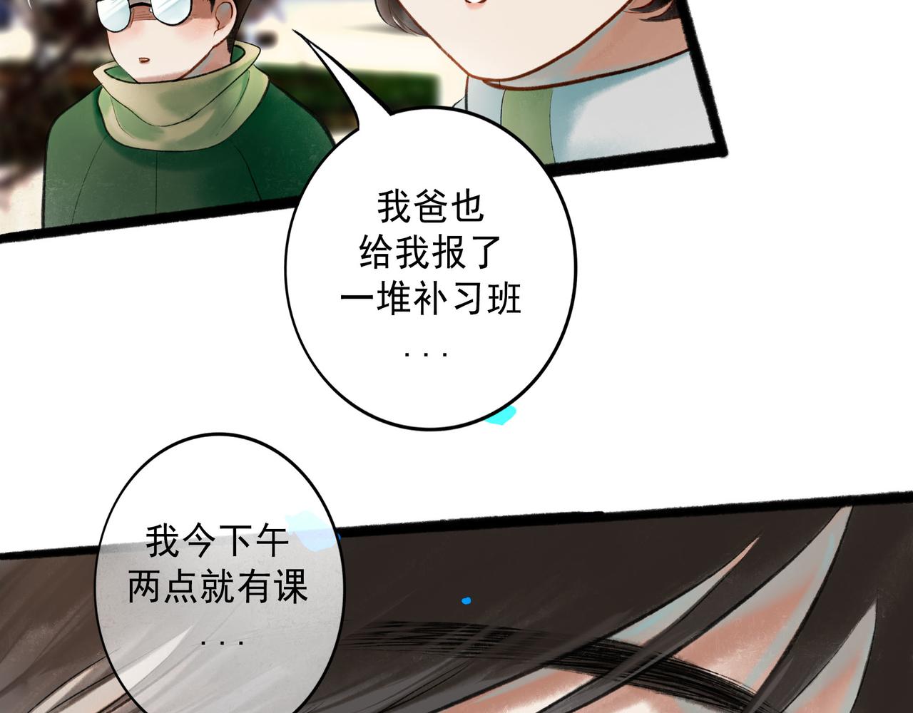 63.情难自已46