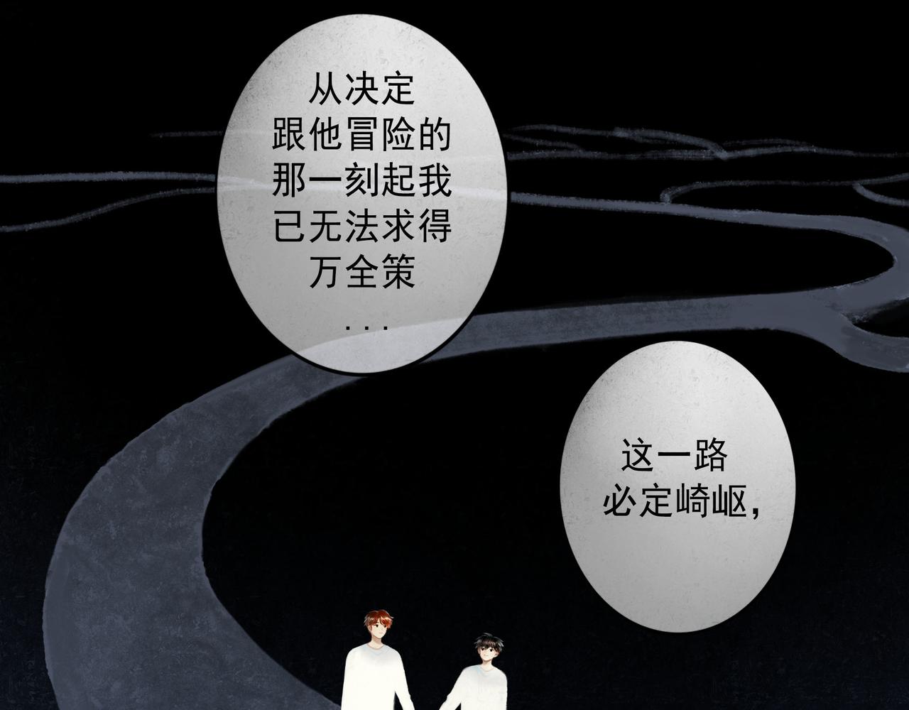 66.冬日浮想50