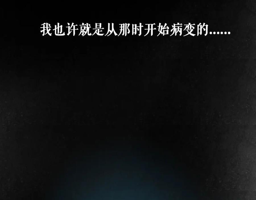 89.心上疤44