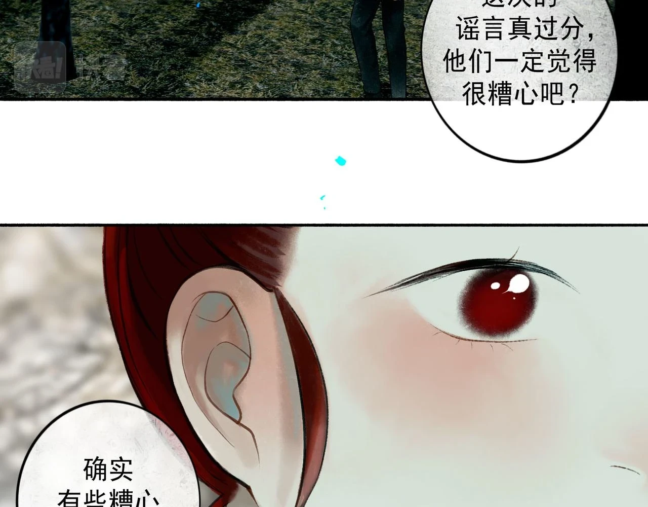 73.幻灭23