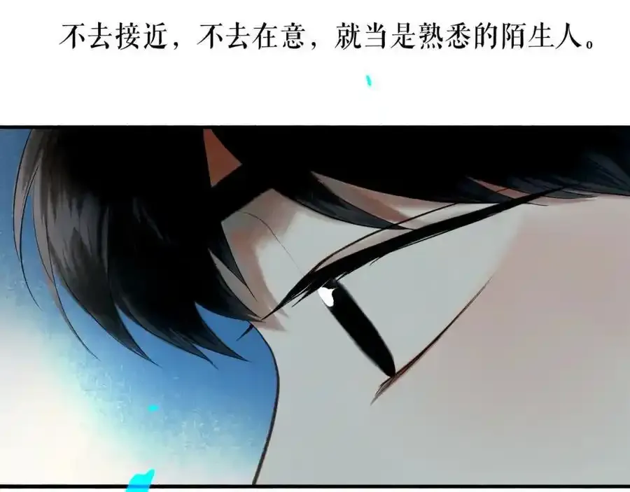 92.熟悉的陌生人28