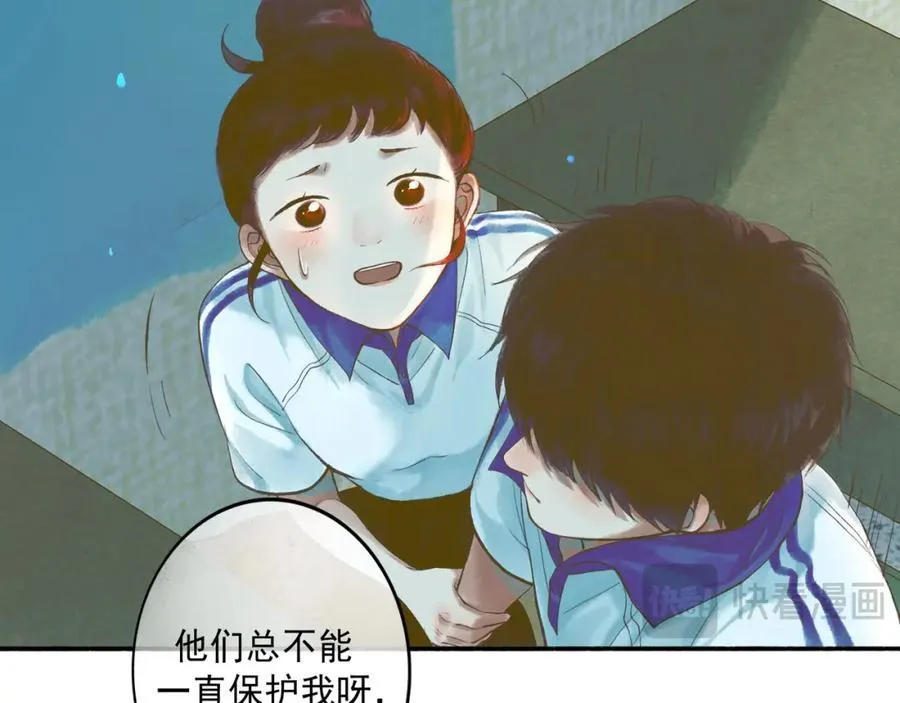103.我们的画像75