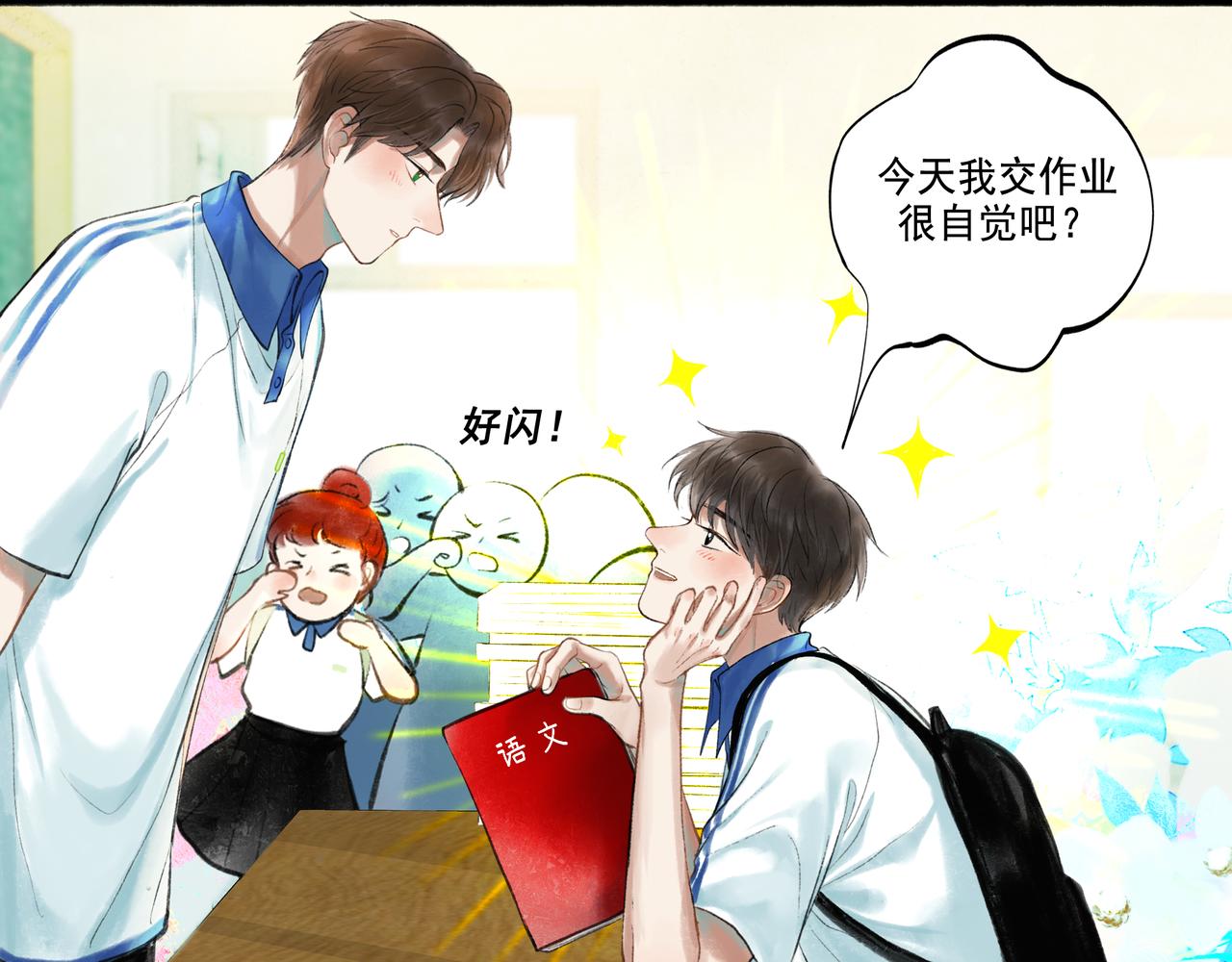 42.撩拨33
