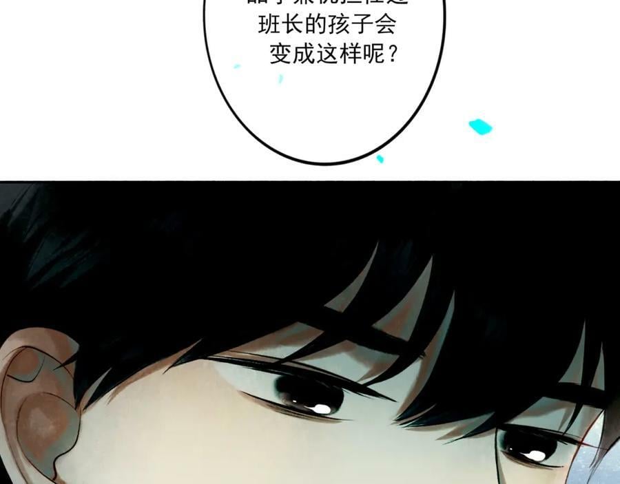 85.一次谈话22