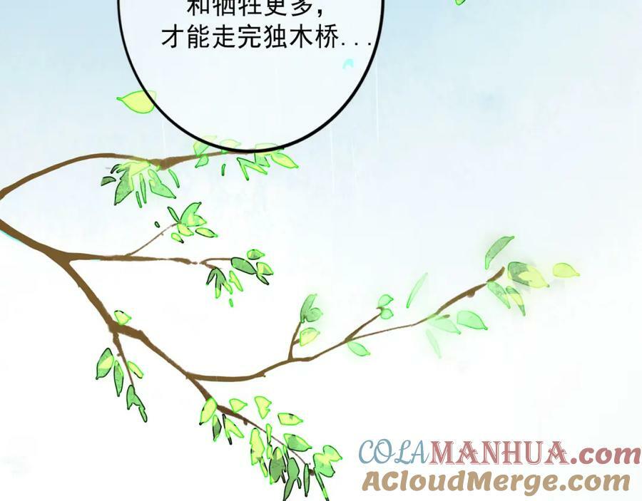 82.海市蜃楼27