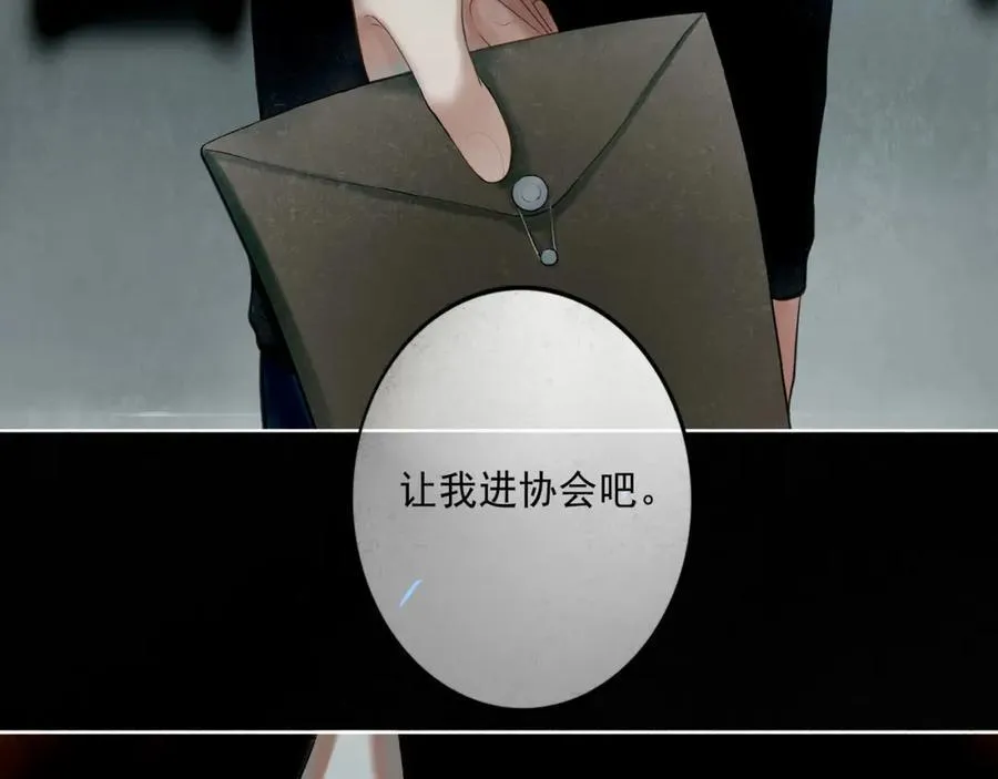 104.跟谁混不是混65
