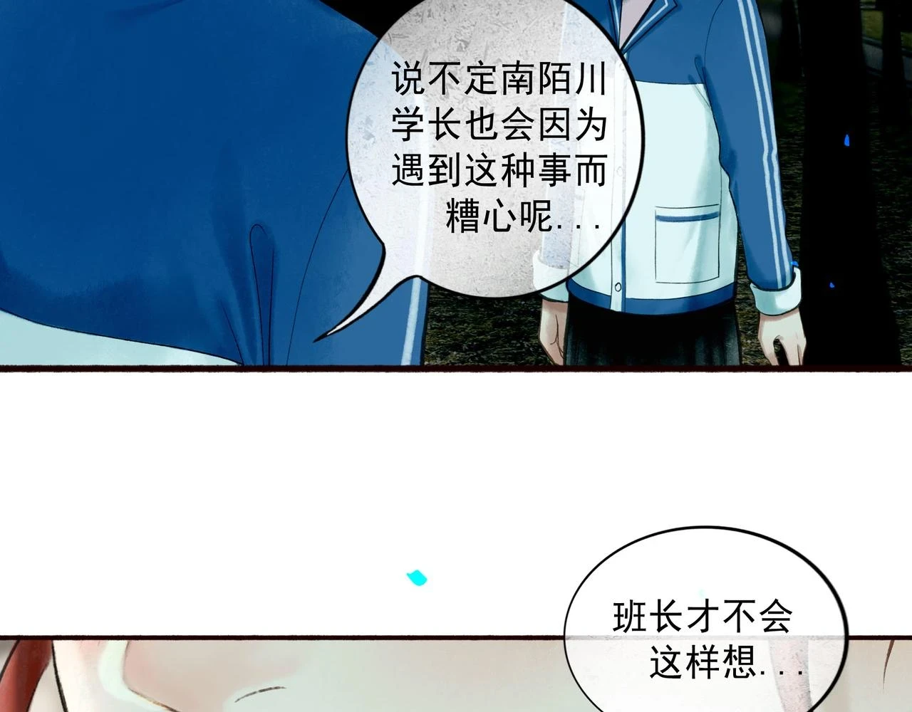 73.幻灭27